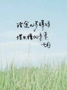 六月，再見！ 七月，奮起！迎著風(fēng)雨彩虹向前走