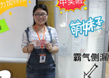 入職一周年，不忘初心，方得始終