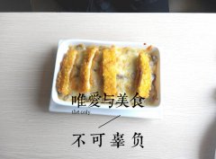 “子曰”，唯美食與愛不可辜負(fù)