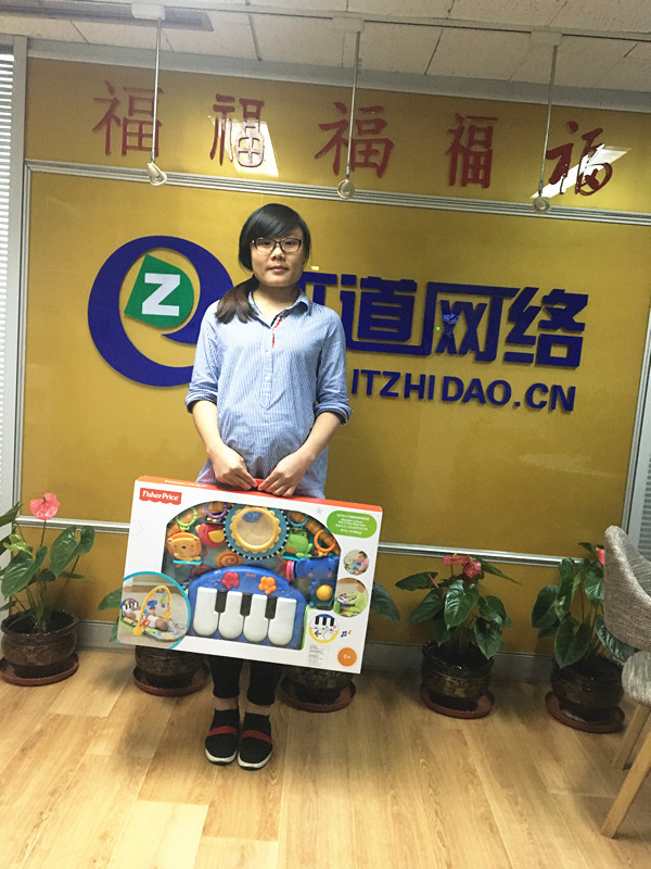 你好，知道寶寶！
