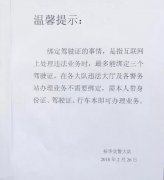 新交規(guī)出爐，您解讀清楚了嗎？