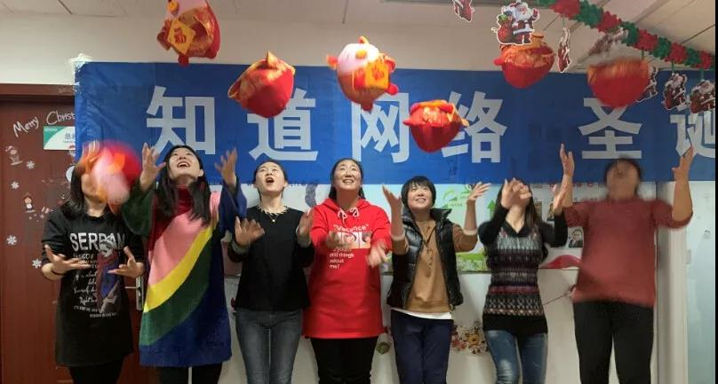 【知道網(wǎng)絡】2018--勇敢激情的一年，DAY DAY UP !