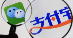 支付寶朋友，馬云打造超級(jí)APP的陽(yáng)謀或微商新紅