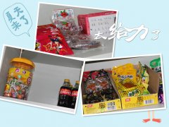 警報，注意前方有吃的