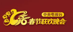 2016年春晚彩排泄密，把六小齡童還給我們