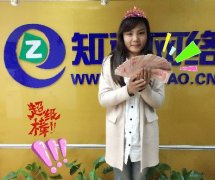 青島知道網(wǎng)絡(luò)＂伐木累＂月底沖刺，加油！