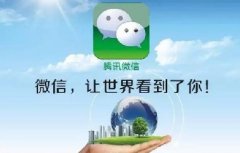 美國(guó)起訴微信，美國(guó)怕了嗎？