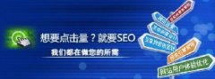 網(wǎng)站被黑快照中出現(xiàn)黃色垃圾信息怎么解決？
