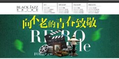 每一家成功企業(yè)，都離不開一款私人定制網(wǎng)站