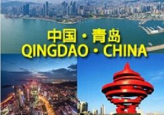 Word天！2016年的最后青島將發(fā)生翻天覆地的變化！