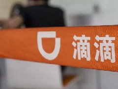 滴滴，姍姍來遲的道歉聲明