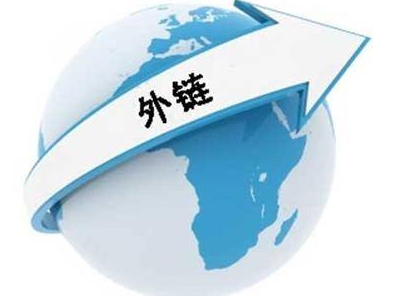 【知道網絡】青島網站優(yōu)化公司淺談網站外鏈