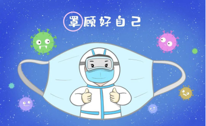 大熱天里，新冠病毒怎么防