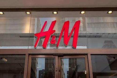 H&M、耐克等抵制新疆棉惹眾怒遭下架